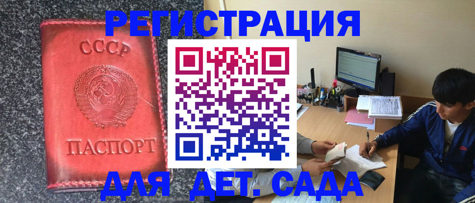 форма 3 в Пскове